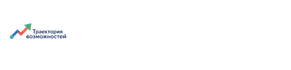 Траектория возможностей — проектируем образовательные и событийные решения, раскрывающие потенциал детей, семей и команд в очных, онлайн и гибридных форматах.